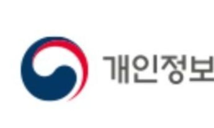 개인정보위, 자산운용사 대상으로 랜섬웨어 공격 개인정보 유출조사 착수