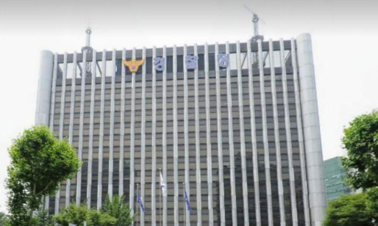 경찰청 및 시·도자치경찰위원장협의회, 2025년 '자치경찰 정책협의체' 회의 개최