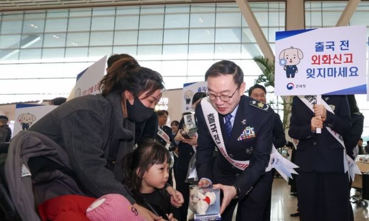 관세청, 여행자 외화밀반출 검사 전담부서 신설… 불법 외화유출 '빈틈없이' 차단한다