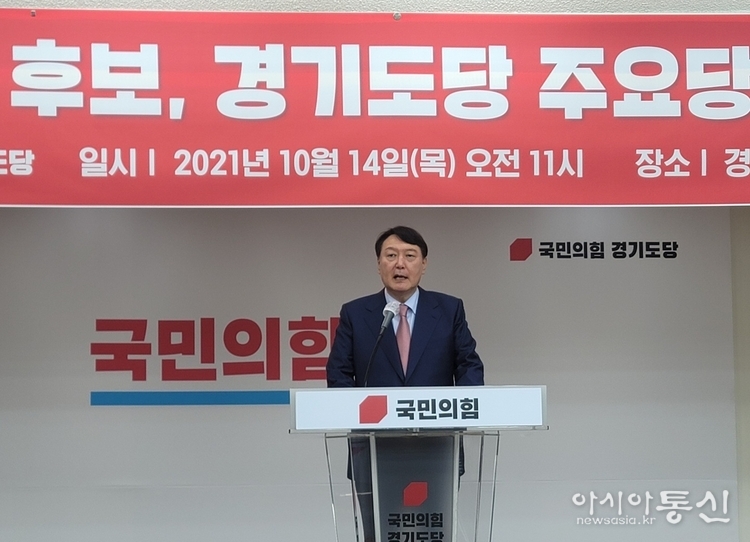 주요당직자 간담회에서 발언하는 윤석열 전 검찰총장