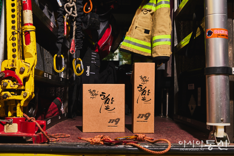 몸짱달력 보도사진|