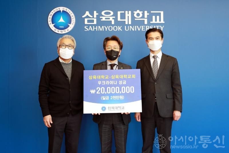[사진] 오른쪽부터 삼육대 김일목 총장, 아드라코리아 김익현 사무총장, 삼육대학교회 김은배 담임목사.JPG