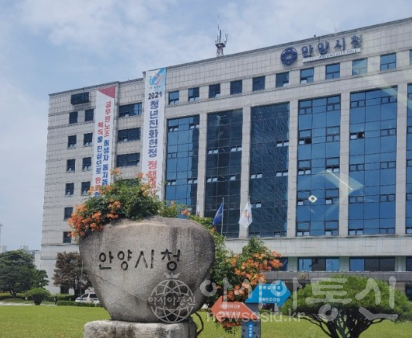 안양시청.png