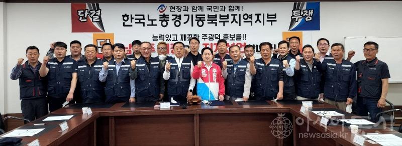 한국노총지지선언2.jpg