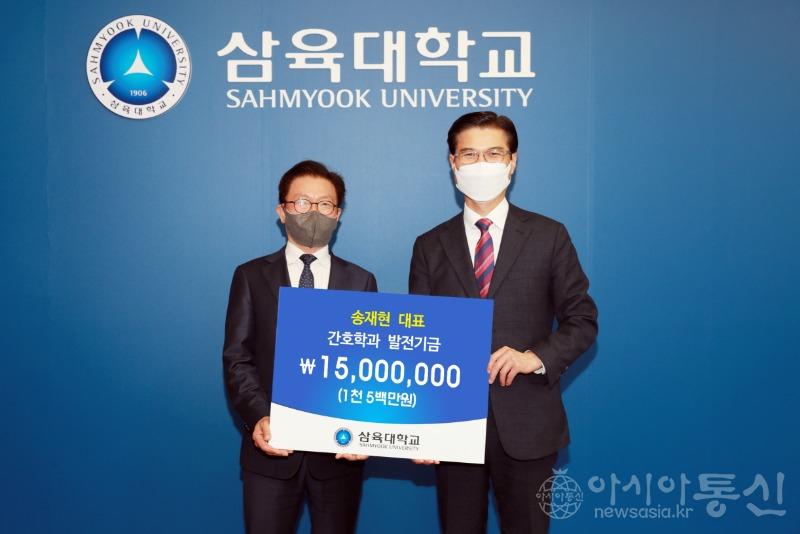 [사진] 왼쪽부터 송재현 대현회계법인 대표, 삼육대 김일목 총장.jpg