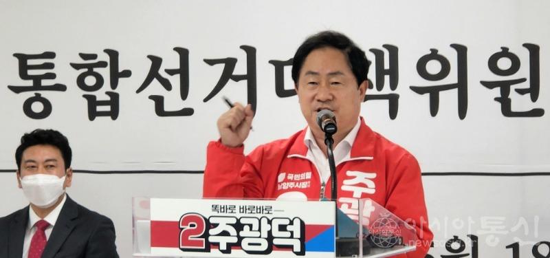 사본 -통합선대위출범기자회견1.jpg