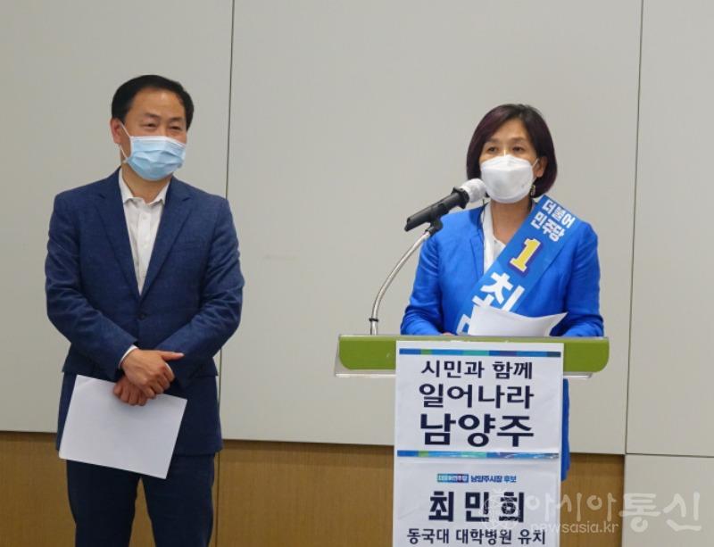 동국대 종합대학병원 유치 기자회견 사진.jpg