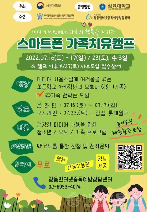 사본 -포스터.jpg