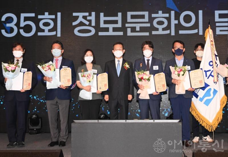 수원시, ‘2022 정보문화유공’ 대통령 기관표창 1.jpg