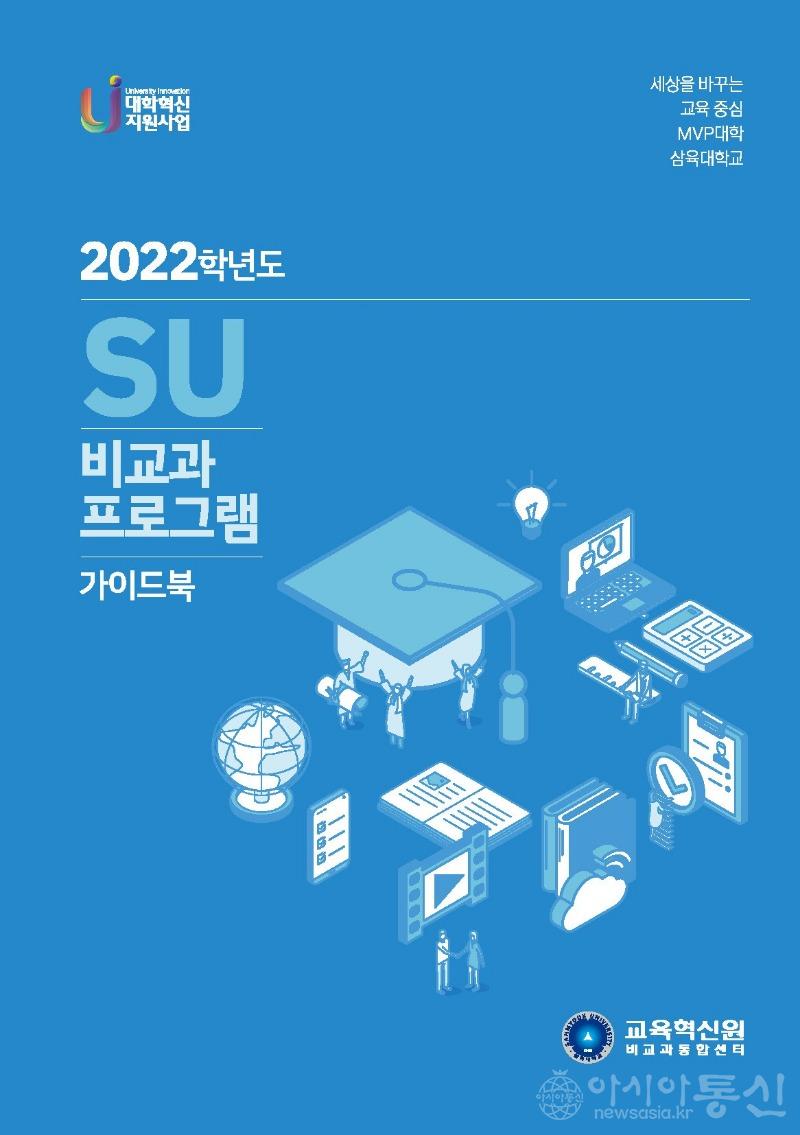 사본 -[이미지1] 표지.jpg