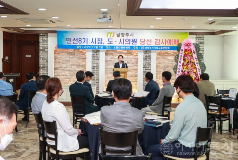 사본 -(0706)[문화관광과]주광덕 남양주시장, 시민시장시대 도약 위한 종교계와의 소통(사진1).jpg