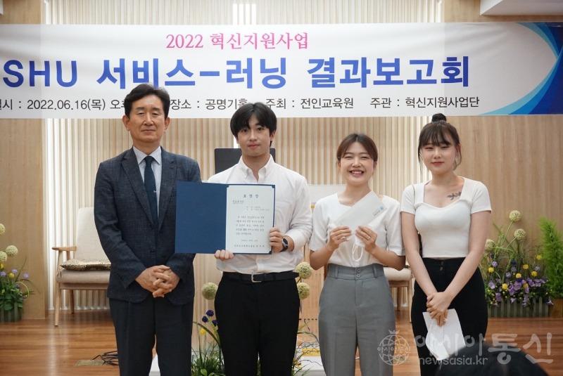 사본 -SHU Service-Learning 활동 결과보고회 개최02.jpg