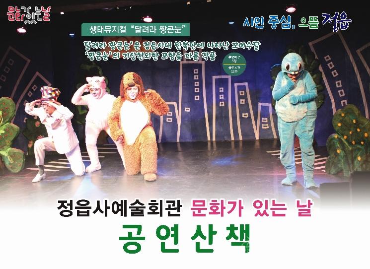 공연.jpg