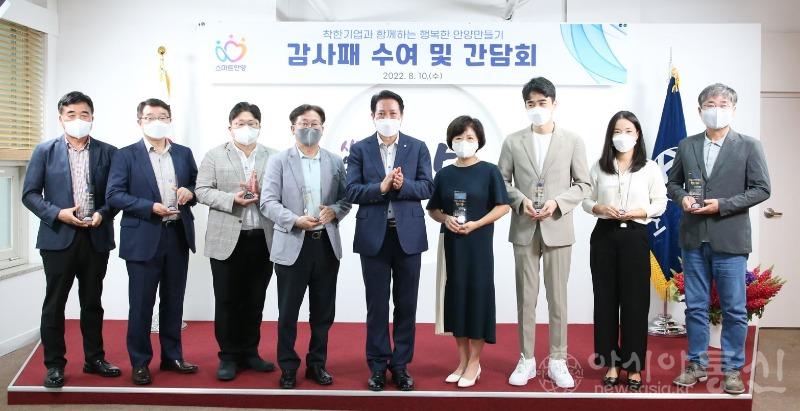 착한기업 감사패 수여1.JPG