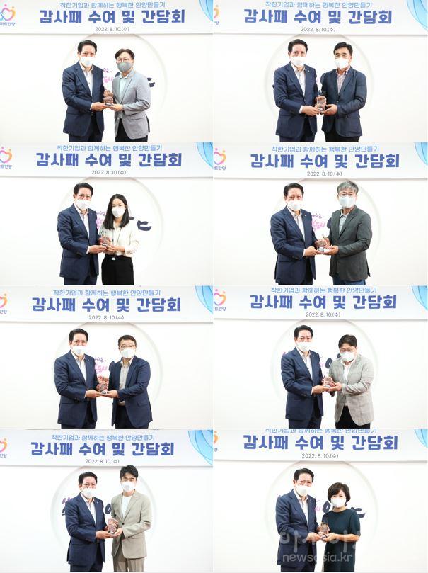 착한기업 감사패 수여3.JPG