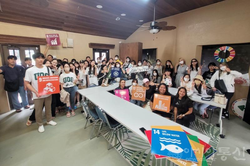 사본 -[사진3] 파란사다리 - 괌대학교 연수3.jpg