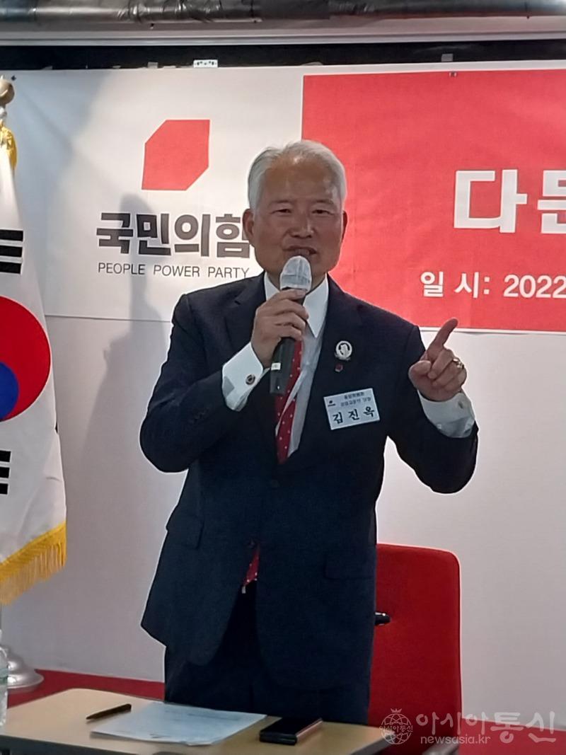김진옥.jpg