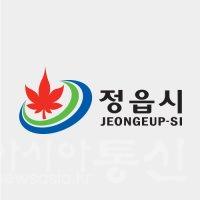 정읍시로고.jpg
