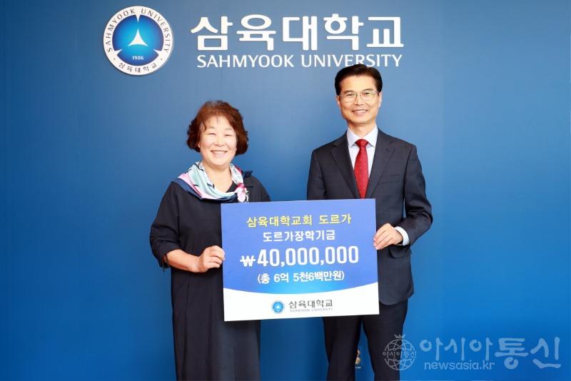 사본 -[사진] 왼쪽부터 삼육대학교회 도르가회 유영환 회장, 삼육대 김일목 총장.jpg
