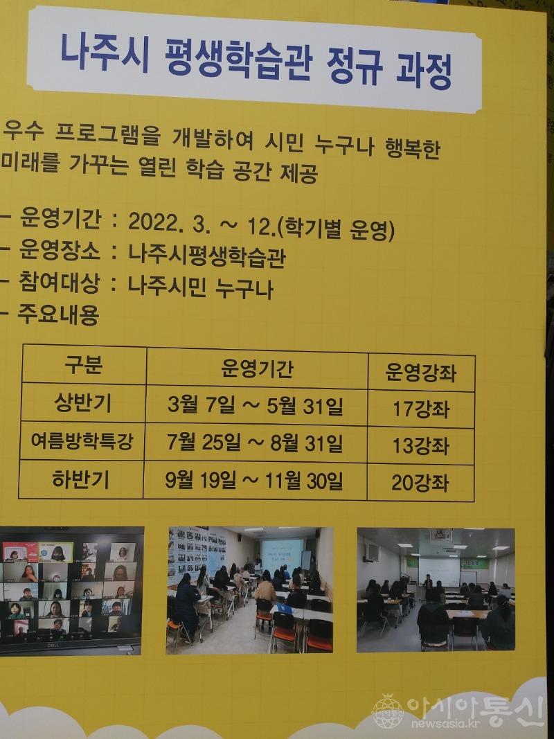 평생학습관.jpg