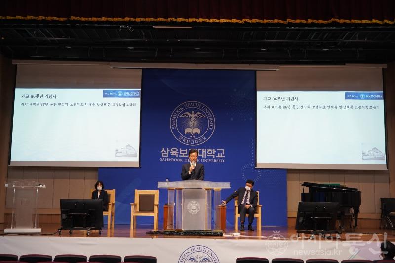 사본 -삼육보건대학교 86주년 개교 기념식 개최02.jpg