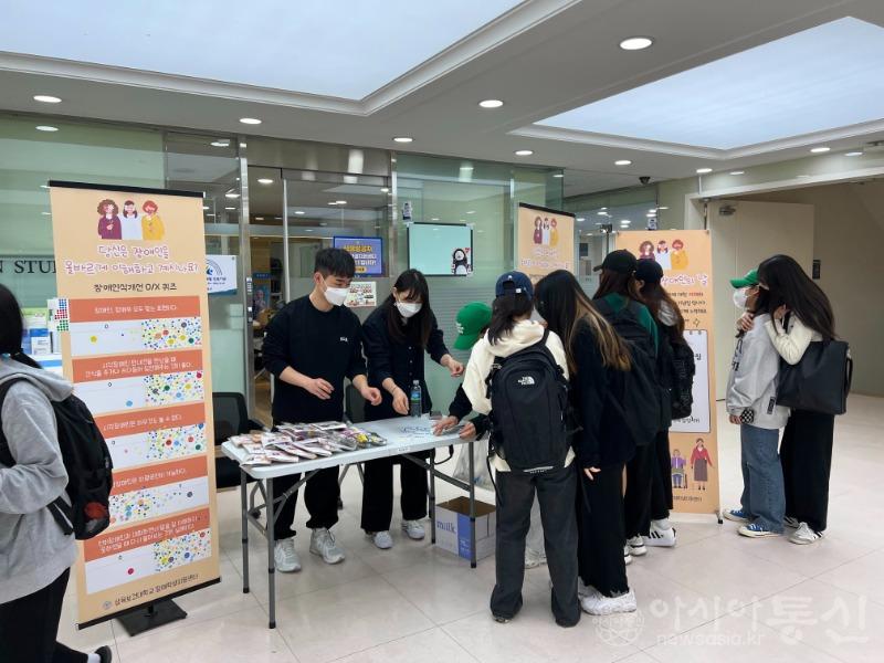 ‘사람이 희망입니다. 당신이 희망입니다’ 삼육보건대학교 장애인식 개선 캠페인 개최01.jpg