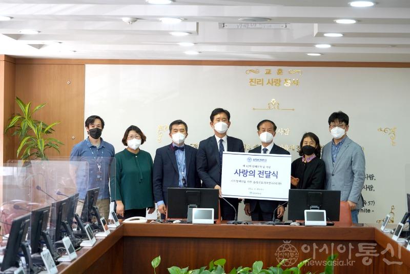 사본 -삼육보건대학교, 제42회 장애인의 날 기념 ‘사랑의 전달식’ 개최01.jpg