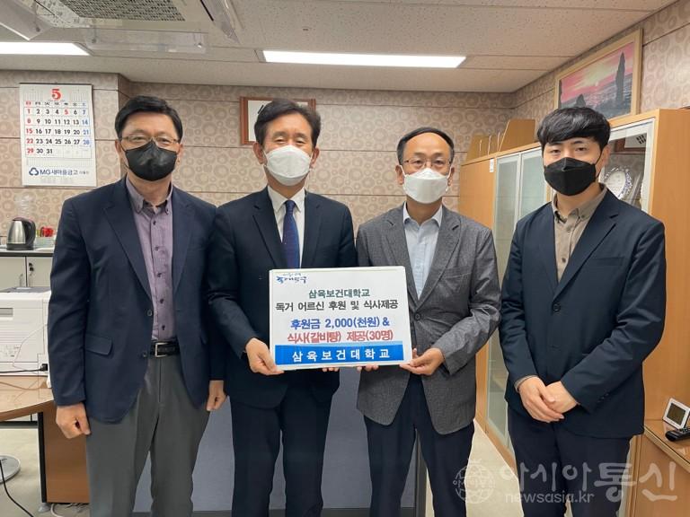20220503_삼육보건대학교 독거어르신을 위한 사랑의 후원금 및 물품 전달01.jpg