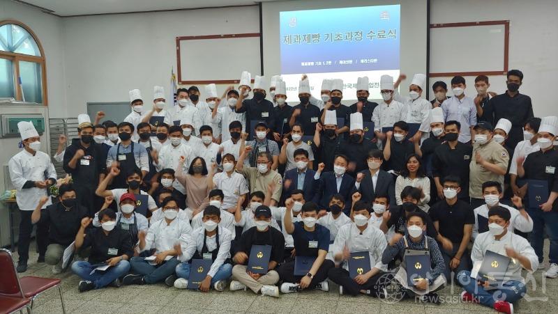 삼육보건대학교 다문화교육지원본부, 다문화 직업교육에 나서다 (1).jpg