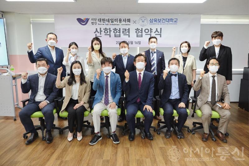 K-뷰티 진심인재 양성을 위해 삼육보건대가 나서다.jpg
