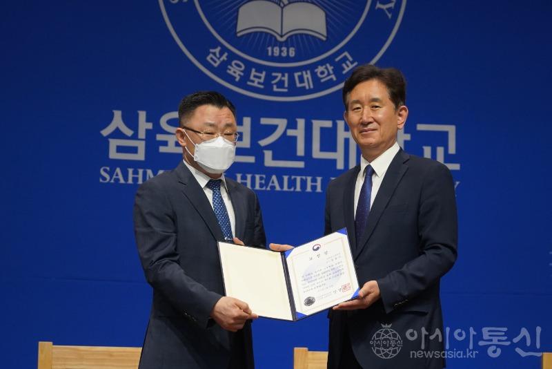 사본 -삼육보건대학교 강용규교수 교육부장관 표창01.jpg