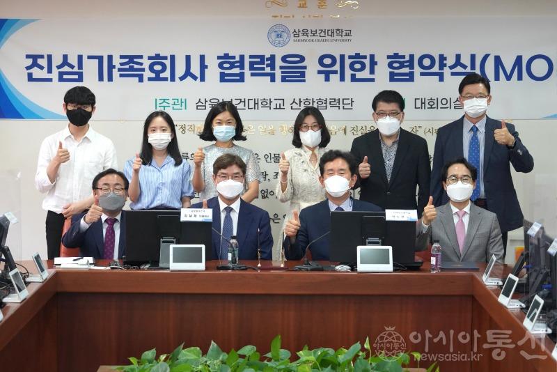 사본 -㈜글로벌비즈텍과 진심가족회사 협력을 위한 협약 체결01.jpg