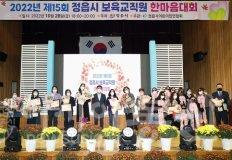 보육교사.jpg