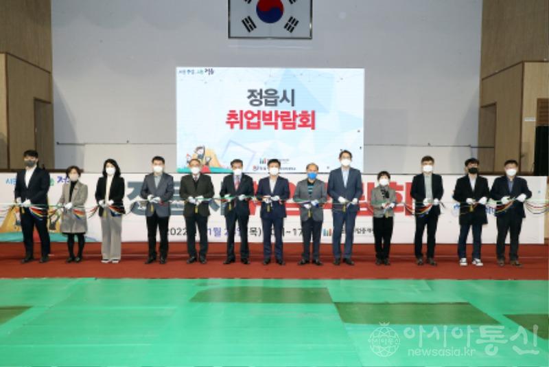 취업.jpg