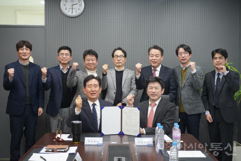 사본 -삼육보건대학교, ㈜휴니버스와 산학협력 협약 체결0212.jpg