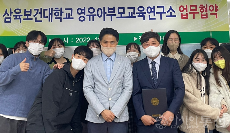 사본 -삼육보건대학교, 영유아부모교육연구소와 업무협약02.png