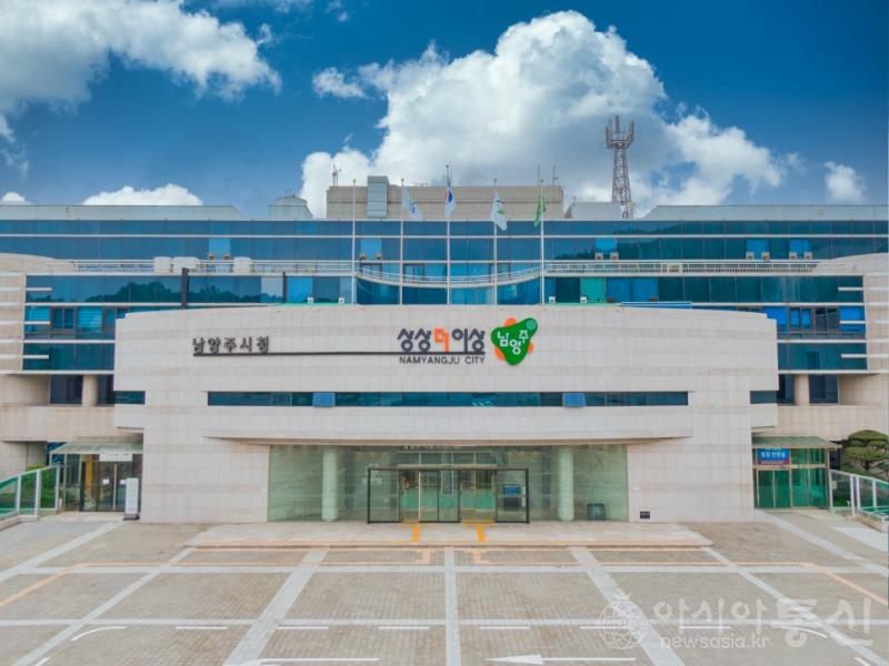 사본 -남양주시청 전경(1).jpg