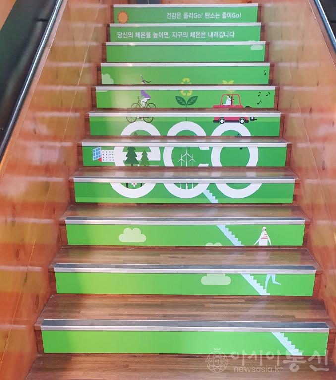 성동구 탄소계단 (1).jpg