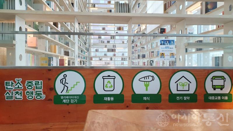 성동구 탄소계단 (3).jpg