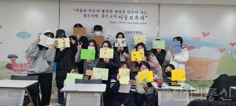사본 -삼육보건대학교 아동보육과 도담도담 보육발표회 및 창의력 발표회 개최01.jpg