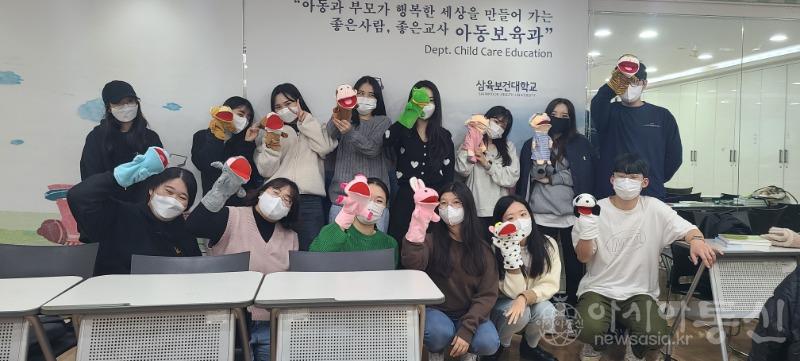 사본 -삼육보건대학교 아동보육과 도담도담 보육발표회 및 창의력 발표회 개최03.jpg
