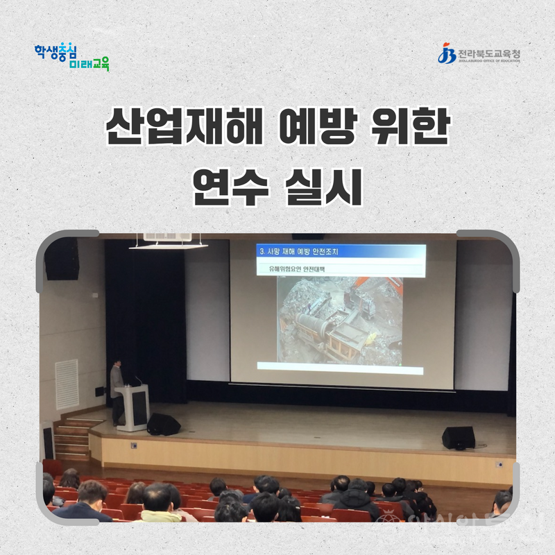 연수.png