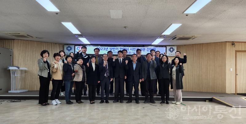 [추가_단체사진] 안양시 시민감사관들이 3월 10일 열린 간담회를 마치고 기념촬영을 했다..JPG