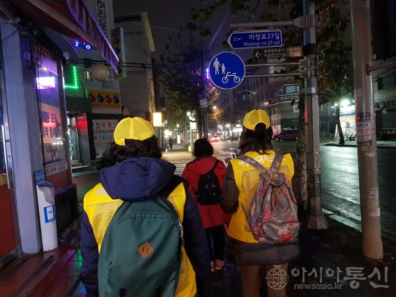 성동구 안심귀가 스카우트.jpg