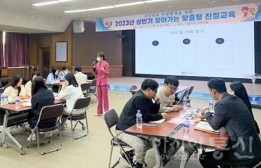 친절.jpg