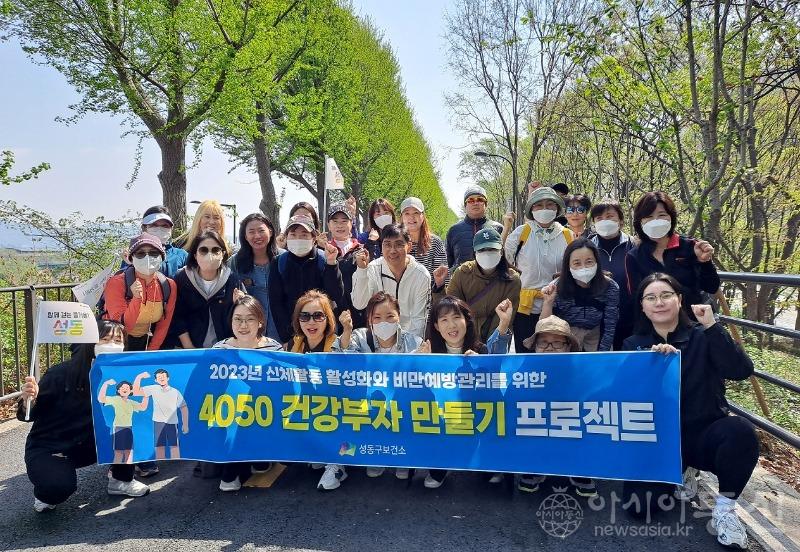4050 건강부자 만들기 프로젝트 (1).jpg