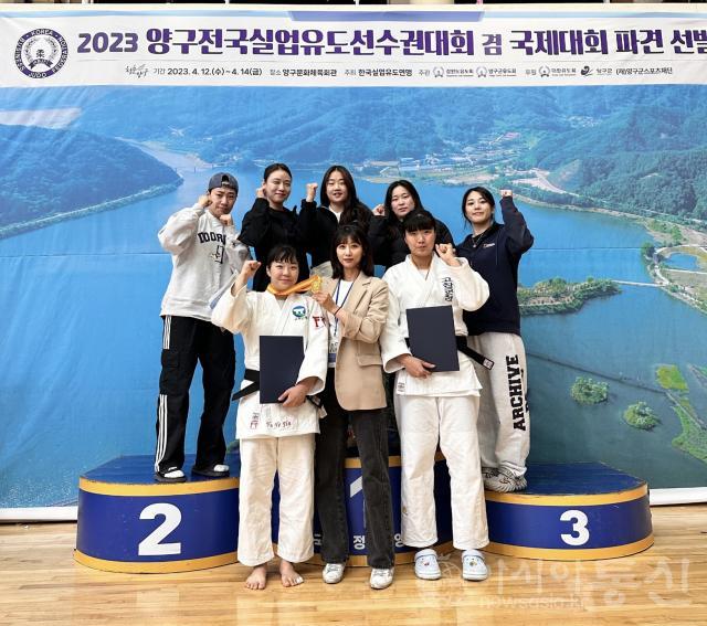 여자유도.jpg