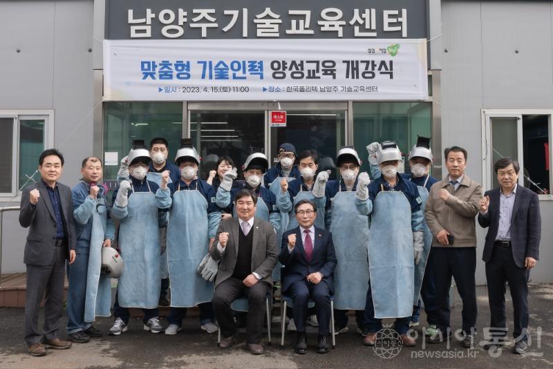사본 -(사진2) 남양주시의회, 신중년인생2막을 위해 유관기관과 힘을 모아.jpg