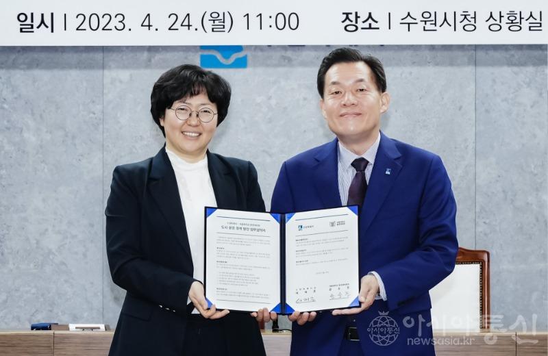 수원시·서울대학교 환경대학원,지속가능한 도시·환경정책 수립·연구에 힘 모은다(2).jpg