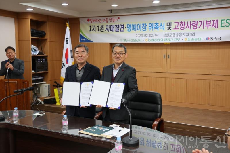 구리농수산.jpg